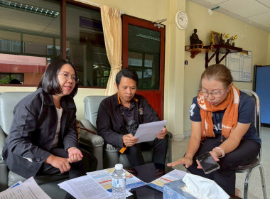 ประสานงานโครงการสร้างรูปแบบเพื่อเป็นแนวทางสู่การพัฒนาสหกรณ์เข้มแข็ง (SCM) ณ สหกรณ์จังหวัดบุรีรัมย์ ... พารามิเตอร์รูปภาพ 7